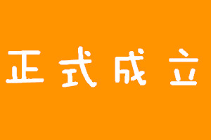 ABUIABACGAAg-auyowUogLT-6gIwrAI4yAE